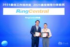 RingCentral 荣获 2025 EXAwards 两项大奖：最佳领导力体验奖与最佳工作场所奖