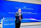 三安Micro-MiP高端显示技术亮相2025世界显示产业创新发展大会