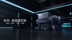 阿特拉斯•科普柯新款自动送钉机 SF25 闪耀发布，赋能智汇装配理念