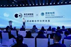 黑芝麻智能与华中电力科技达成战略合作，共推电力行业智能化革新