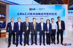 立邦与汇川技术达成战略合作，共探工业智能绿色转型新路径