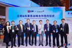立邦与科莱恩相约第八届进博会签署战略合作协议 以绿色材料创新共创建筑未来