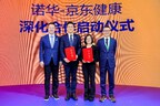 诺华与京东健康深化合作，携手推动创新成果加速惠及更多患者