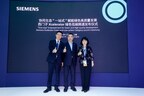 西门子Xcelerator绿色低碳频道进博会发布,TÜV南德携手共筑产业绿色未来
