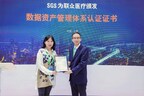 国内医疗行业首批 SGS为联众医疗颁发数据资产管理体系认证证书