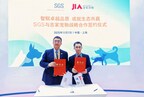 智赋卓越品质 成就生态共赢 SGS与吉家宠物战略合作签约仪式