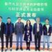 SGS发布《自然光显示技术的护眼价值与科学评估方法白皮书》
