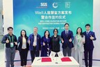 SGS与国际WELL建筑研究院深度合作 联合发布”Well人居慧鉴方案”