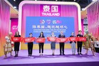 泰旅局亮相2025中国国际旅游交易会（CITM）