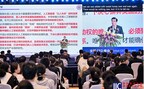 国际集成电路展览会暨研讨会（IIC SHENZHEN 2025）盛大开幕