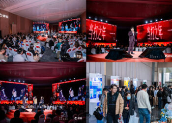 2025-26未来商业创想秀•当打之年圆满举办，700+位品牌人与创新者共绘中国增长新范式