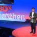 从”建筑垃圾”到”城市矿产”：在TEDxShenzhen，一场关于循环建造的思想实验