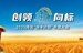 创领成长、共绘丰年：拜耳”领丰计划”打造中国农业”丰向标”
