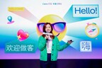 从洞察到趋势：Canva可画上线 Canva AI并发布 2026 年设计趋势