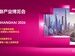 扩容升级！2026上海旅博会主题馆呈现”旅游+新生态”全景