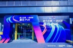 四通集团携手云酷智能全球首发RTX5090浸没式智算解决方案，开启绿色算力浸时代