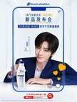 海飞丝携手活力代言人刘宇宁京东开播 革新”二硫化硒”引领去屑新体验