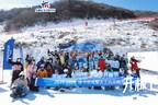 冰火交响 雪舞天府 | 迪卡侬成都地区开板节奏响川渝冰雪运动新乐章