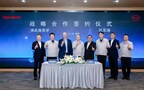 强强联手共拓混动未来 | 埃克森美孚与比亚迪签署战略合作备忘录