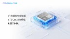 广和通发布全球版LTE Cat.1 bis模组LE271-GL，助IoT设备”单SKU”畅连全球