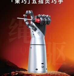 知行机器人发布全球首款左右手自适应灵巧手”束巧”