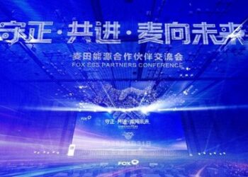 “麦”向同行：麦田能源举办2026年合作伙伴交流会