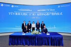 TÜV莱茵大湾区(广东)运营中心落户广开云领科技城 助力黄埔区产业升级