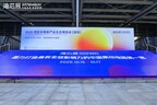 “超常规”布局:2026湾芯展定档十月,竞逐”中国集成电路第一展”