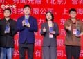 养乐多携手FHE2026持续拓展乳酸菌健康新边界