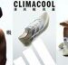 生而呼吸，全面透气，全新adidas CLIMACOOL风巢正式发布