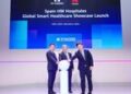 华为联合西班牙HM医疗集团发布全球智慧医疗样板点