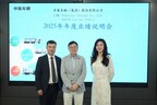 中集车辆2025年营收201.8亿元:”星链计划”圆满收官 “星辰计划”扬帆起航
