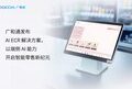 MWC 2026 | 广和通发布 AI ECR 解决方案,以端侧 AI 能力开启无人零售新纪元