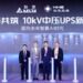 对标AI 算力供电痛点！台达×泓慧能源发布”SST +飞轮储能”10kV 中压 UPS 效率突破 99%