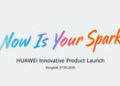 此刻，由你点亮：华为曼谷发布会定档，开启全新想象
