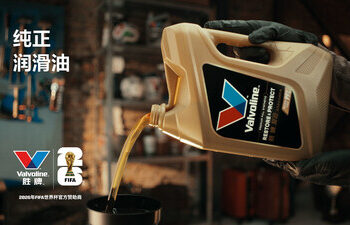 胜牌™全球启动2026年FIFA世界杯TM宣传活动 守护每位球迷的观赛之旅