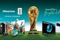海信启动2026年国际足联世界杯™倒计时 展示新一代家庭娱乐与智慧生活产品