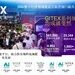 深耕四十余载，GITEX构建全球科技展会矩阵