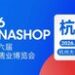 锚定确定性增长 2026中国零售业博览会全景呈现”服务提质”全产业链图景