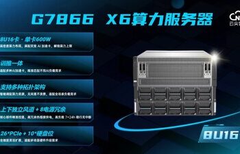 8U16卡硬核满配！云尖信息G7866 X6算力服务器重磅来袭
