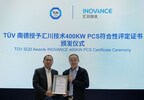 汇川技术400kW储能变流器获TÜV南德三项符合评定证书 助力深耕欧洲高端储能市场