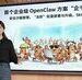 浪潮信息直播发布业界首个企业级OpenClaw方案”企千虾”