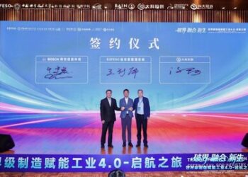 会后报道 | 第二届世界级制造WCM与工业4.0创新大会暨颁奖盛典圆满闭幕