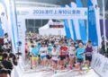 迪桑特再度携手2026渣打上海10公里跑 以专业装备陪伴跑者一起跑更远