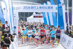 迪桑特再度携手2026渣打上海10公里跑 以专业装备陪伴跑者一起跑更远