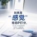 AI 赋能招商精细决策,GET BP 助力科技服务行业高质量发展