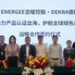 新能源出海再升级:DEKRA德凯与吉曜通行达成战略合作