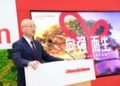向强而生 强生中国学术中心焕新启程