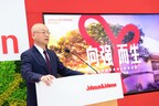 向强而生 强生中国学术中心焕新启程