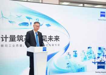 “计量筑基，质见未来”蔡司工业质量世界计量日主题大会圆满落幕，行业共话质量新未来
